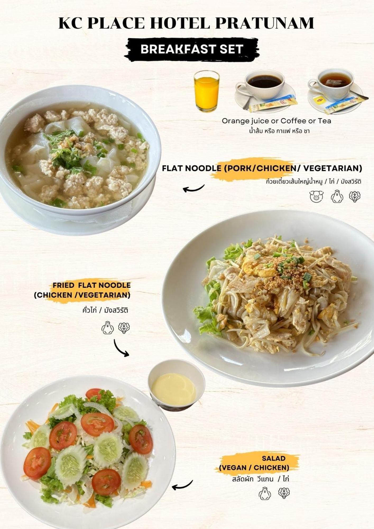 Kc Place Hotel Pratunam Bangkok Zewnętrze zdjęcie